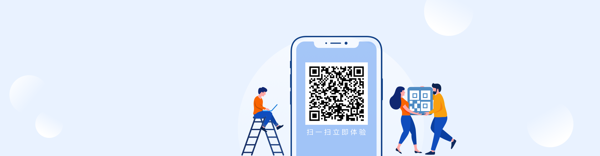 小微社保通服务